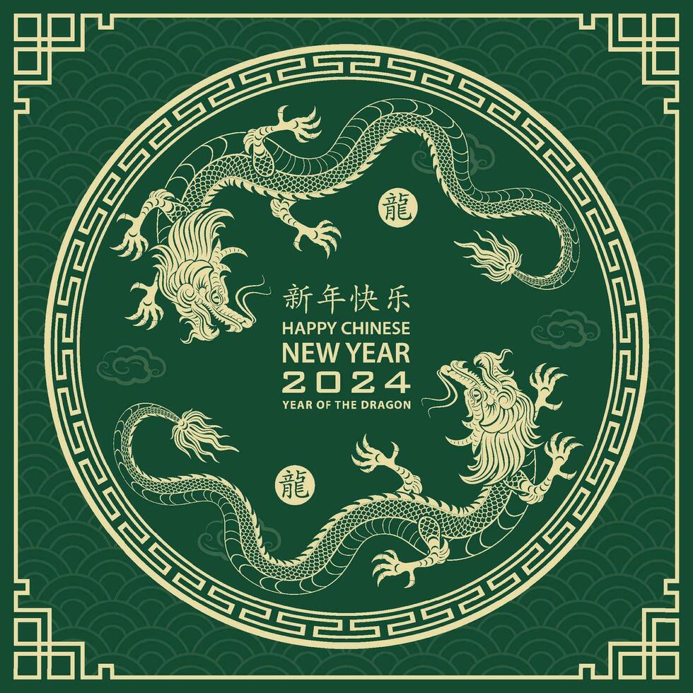 Happy Chinese new year 2024 Zodiac sign, year of the Dragon, with green paper cut art and craft style on white color background vector
