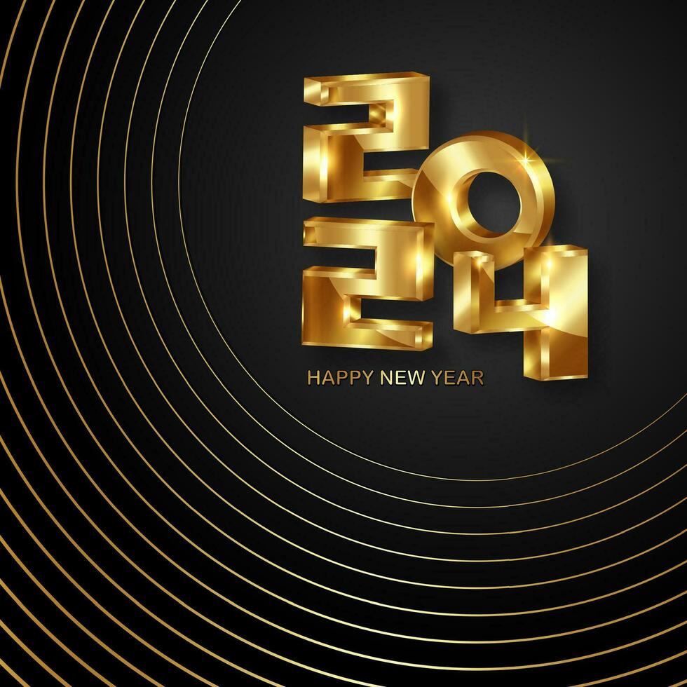 New year 2024 3D gold numbers. Decorative greeting card 2024 happy new year. Luxury circles, creative Christmas banner, square shape vector illustration isolated on black background