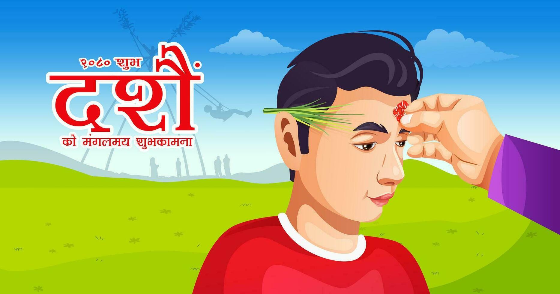 Boy Receiving Tika and Blessings from his Father, Celebrating Nepalese Dashain Festival banner design template vector