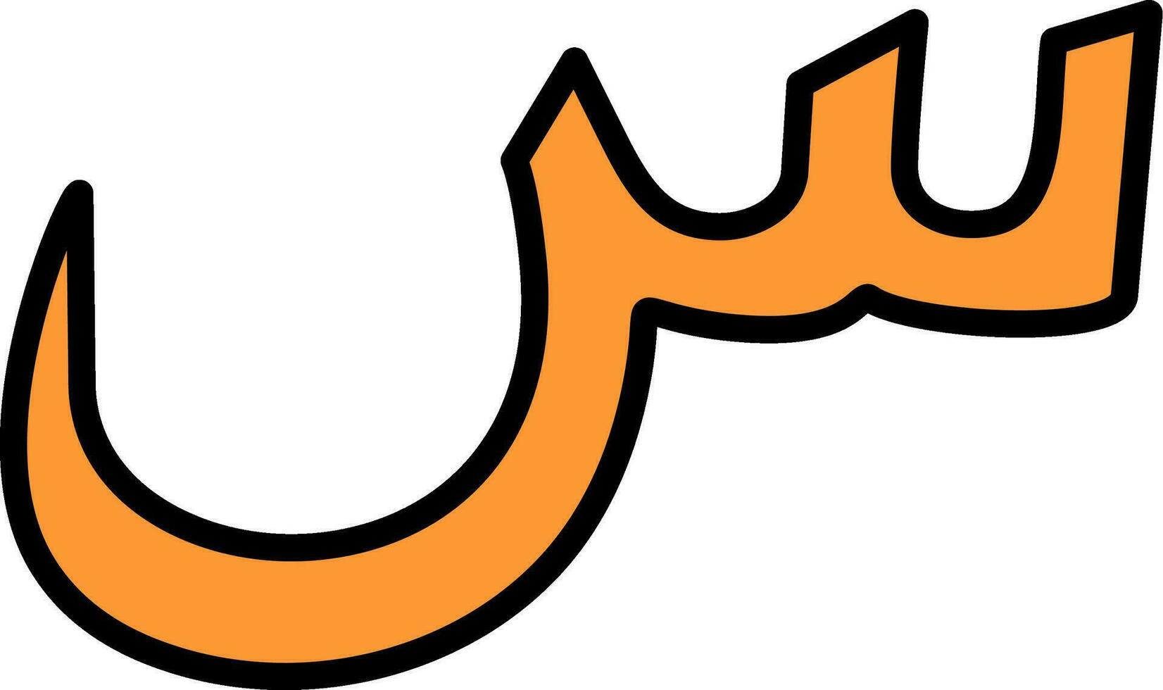 Arabic Language Vector Icon