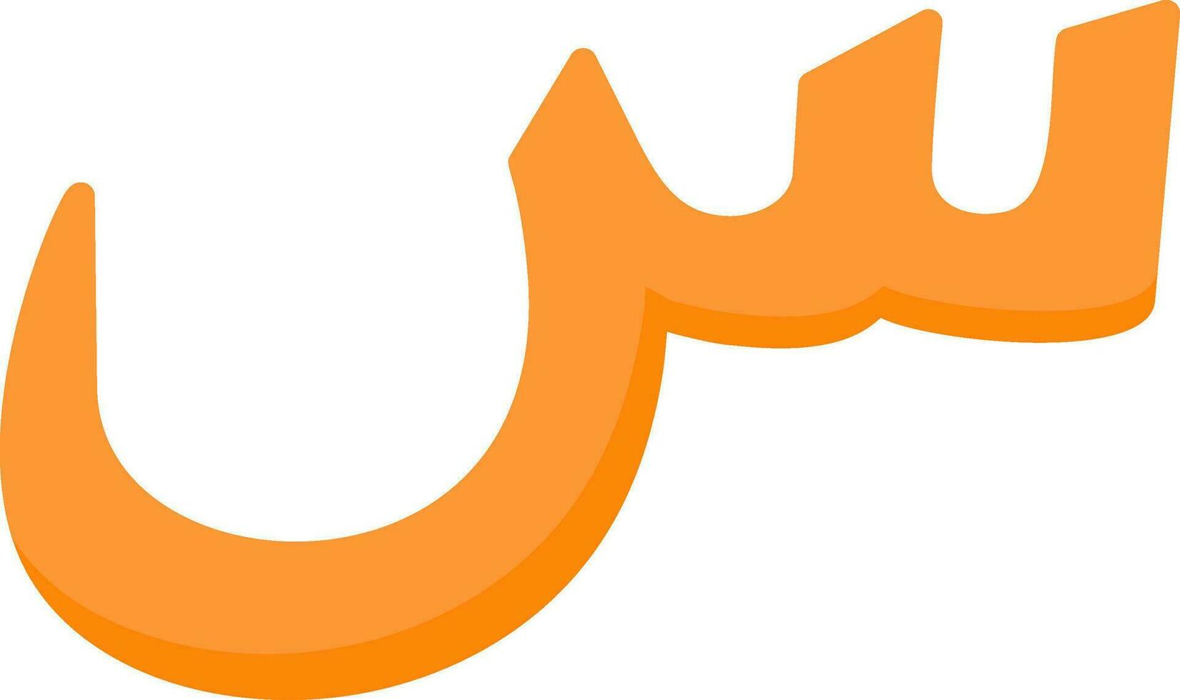 Arabic Language Vector Icon