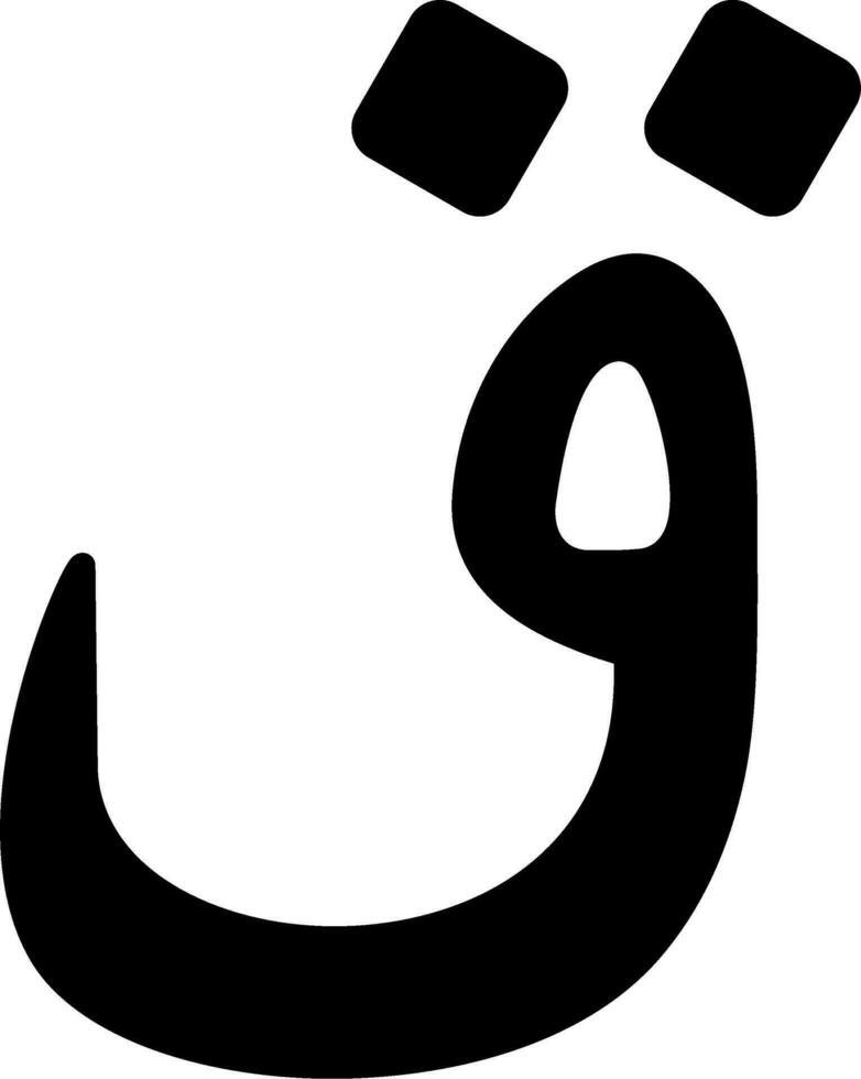 Arabic Language Vector Icon
