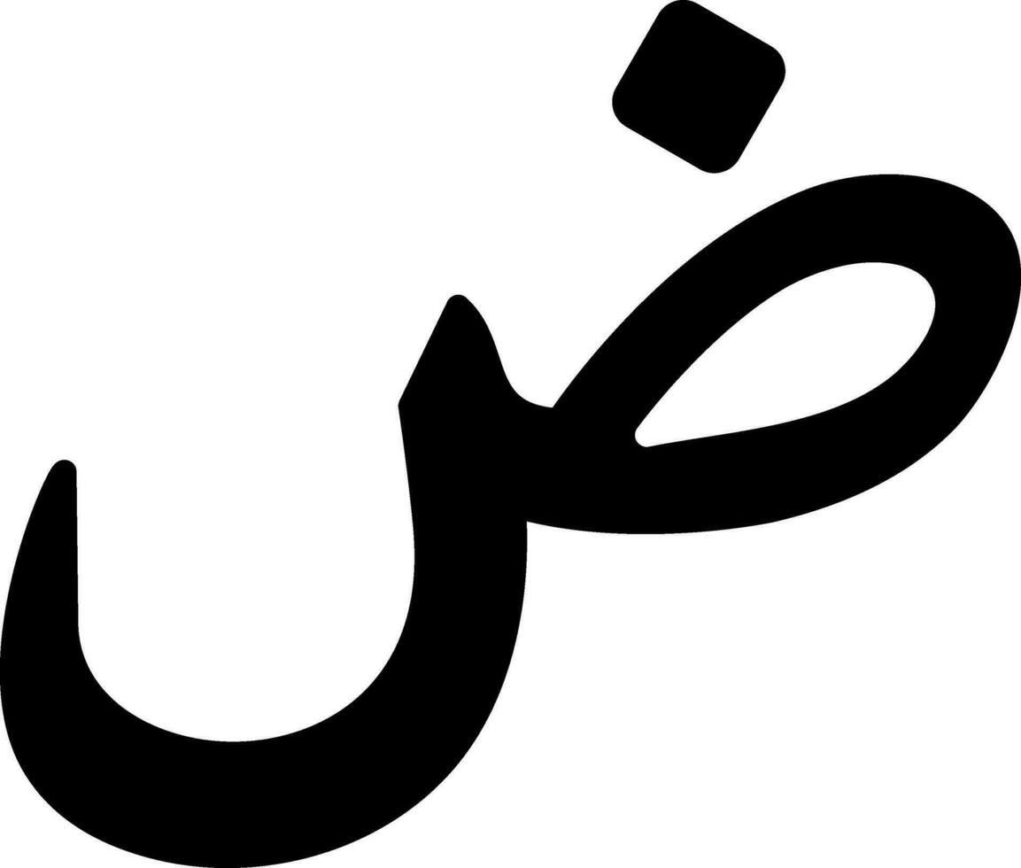 Arabic Language Vector Icon