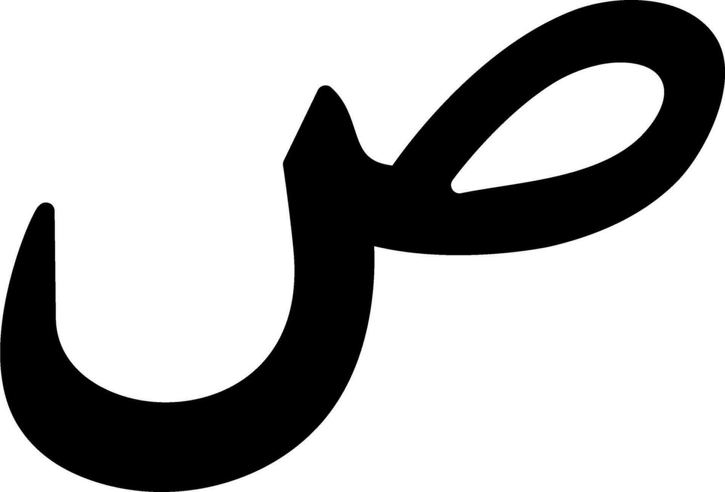 Arabic Language Vector Icon