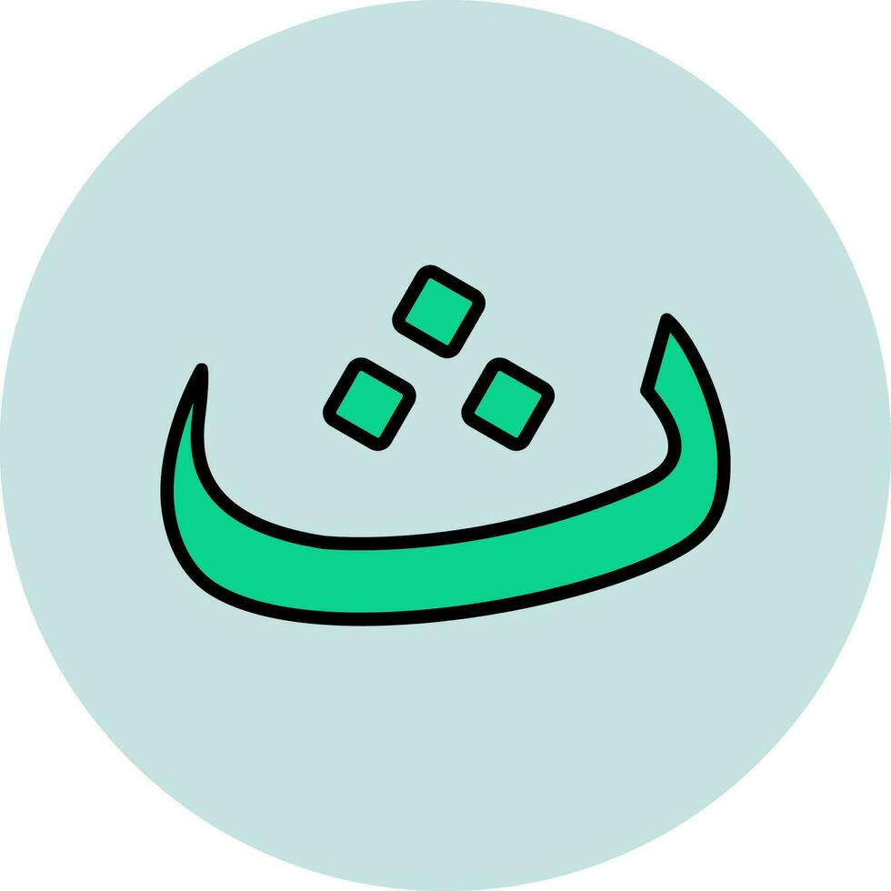 Arabic Language Vector Icon