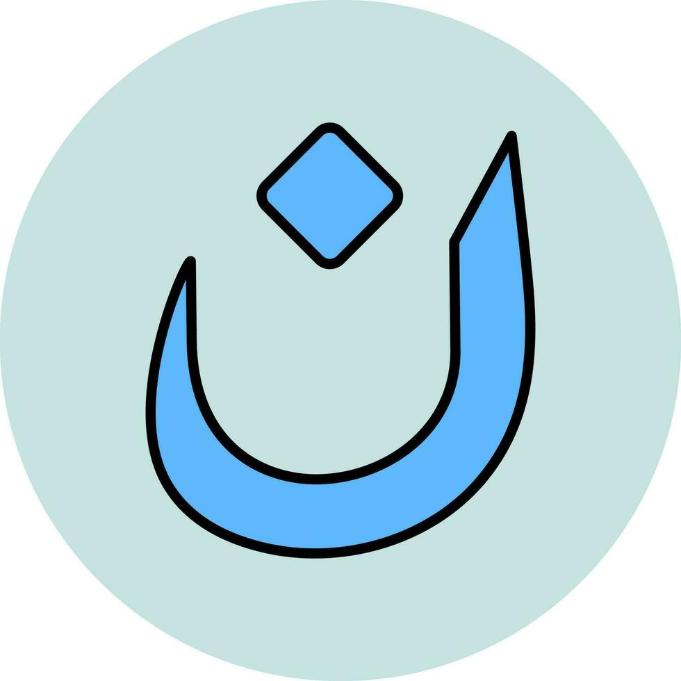 Arabic Language Vector Icon