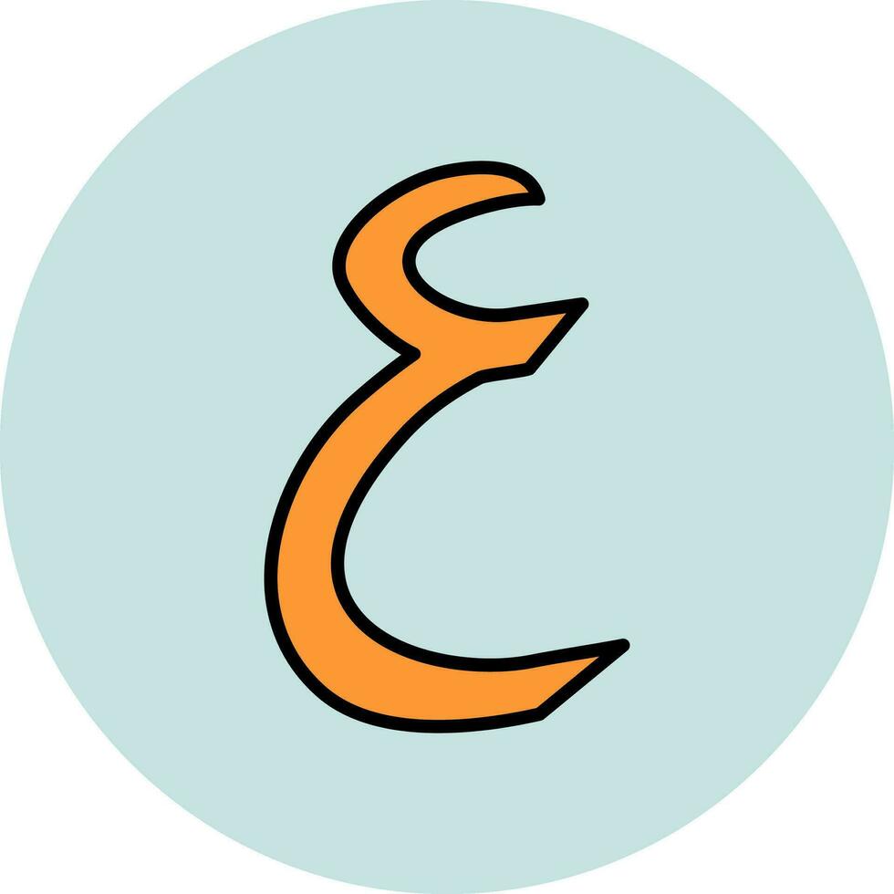 Arabic Language Vector Icon