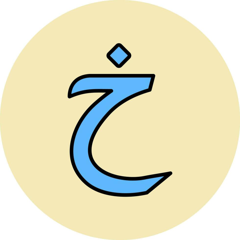 Arabic Language Vector Icon