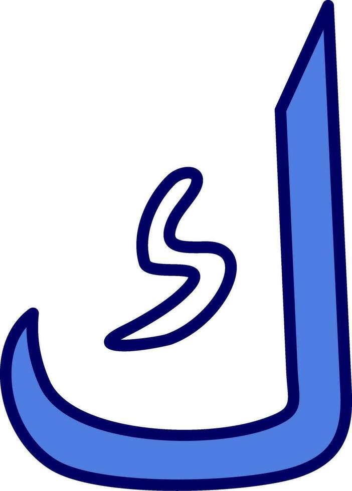 Arabic Language Vector Icon