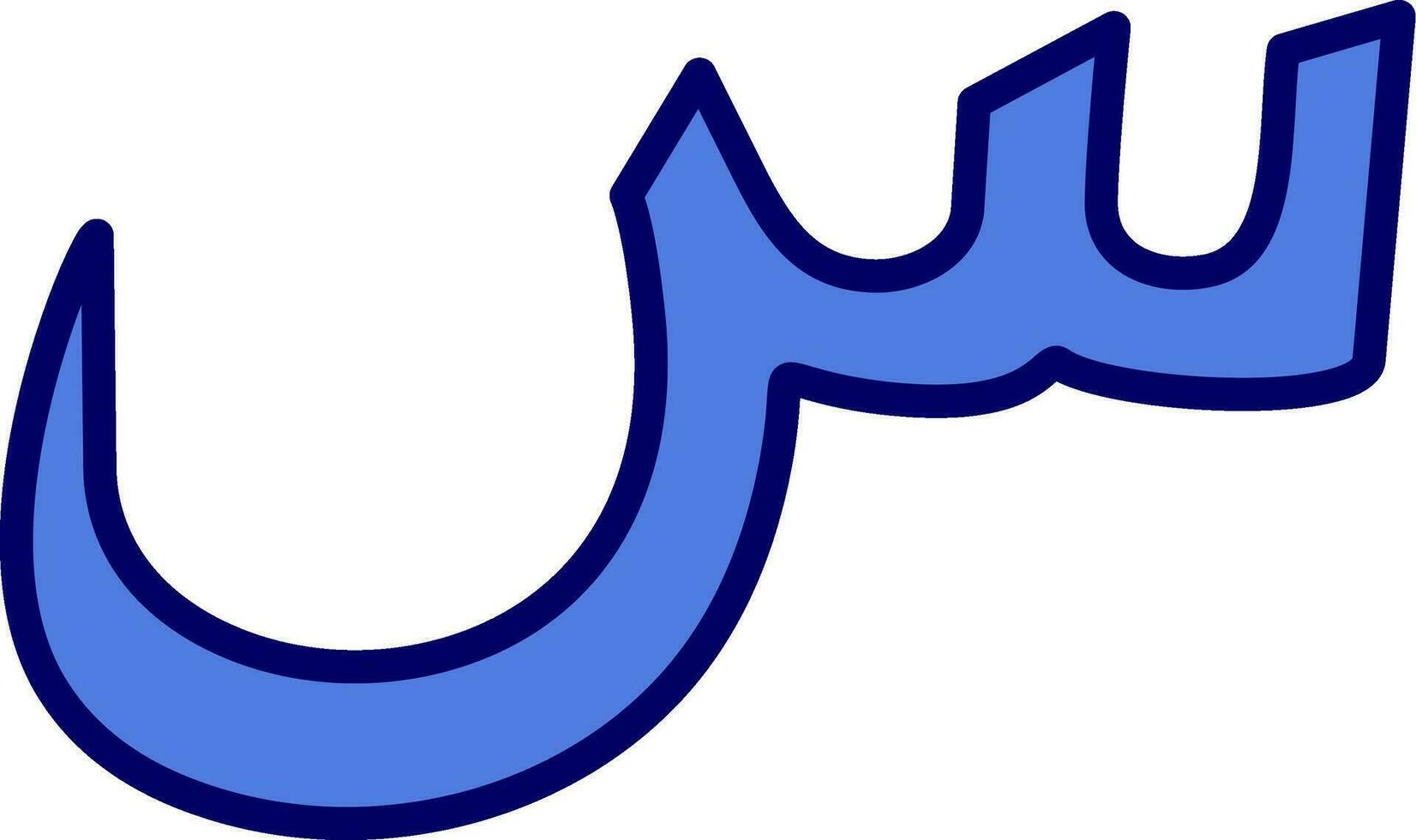 Arabic Language Vector Icon