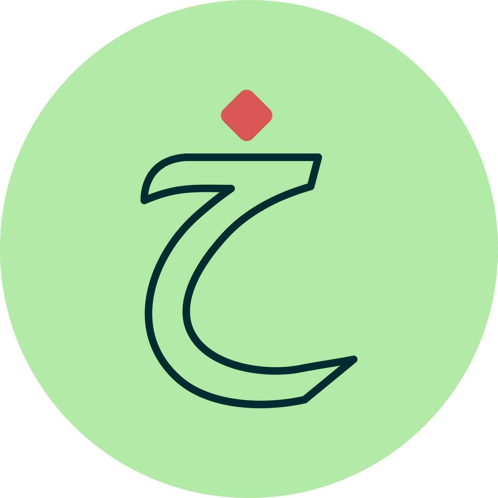 Arabic Language Vector Icon