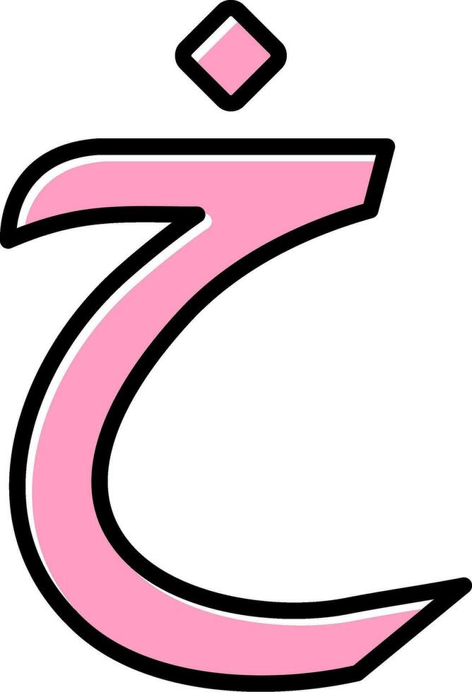 Arabic Language Vector Icon