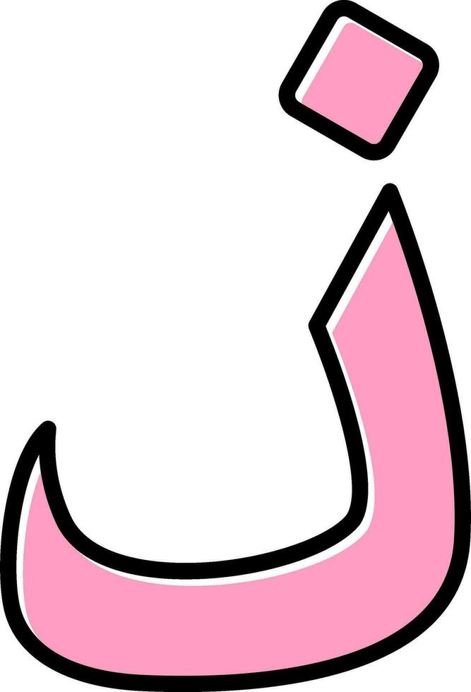 Arabic Language Vector Icon