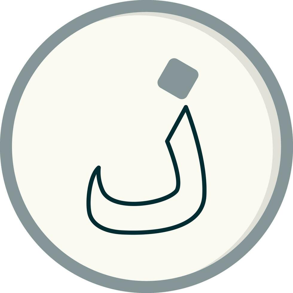 Arabic Language Vector Icon