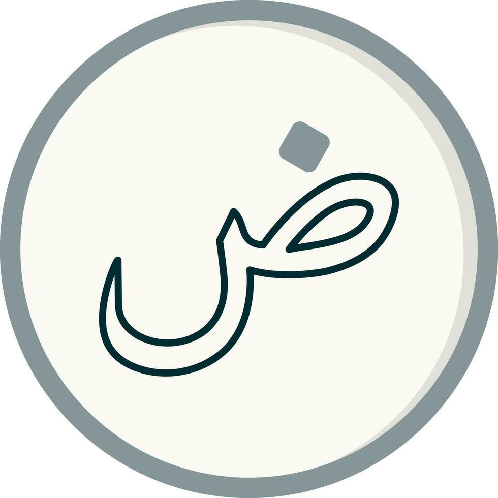 Arabic Language Vector Icon