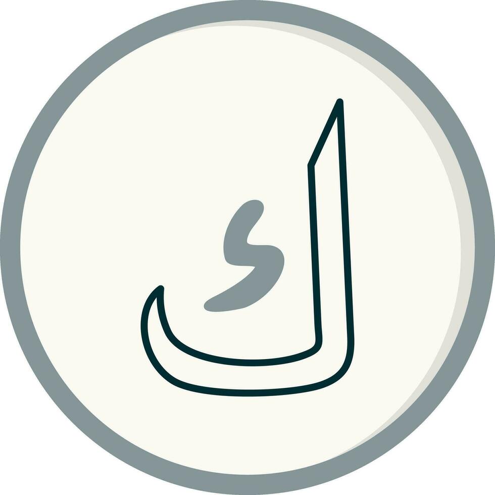 Arabic Language Vector Icon