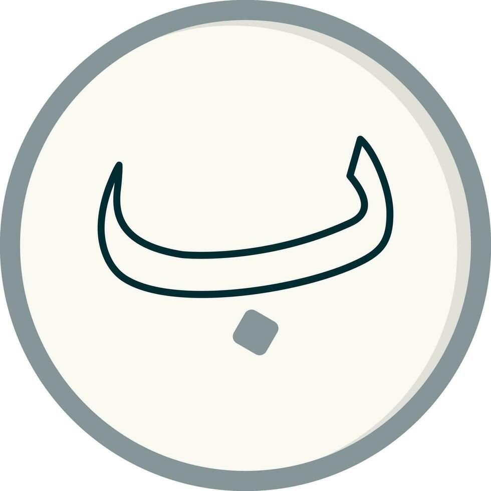 Arabic Language Vector Icon