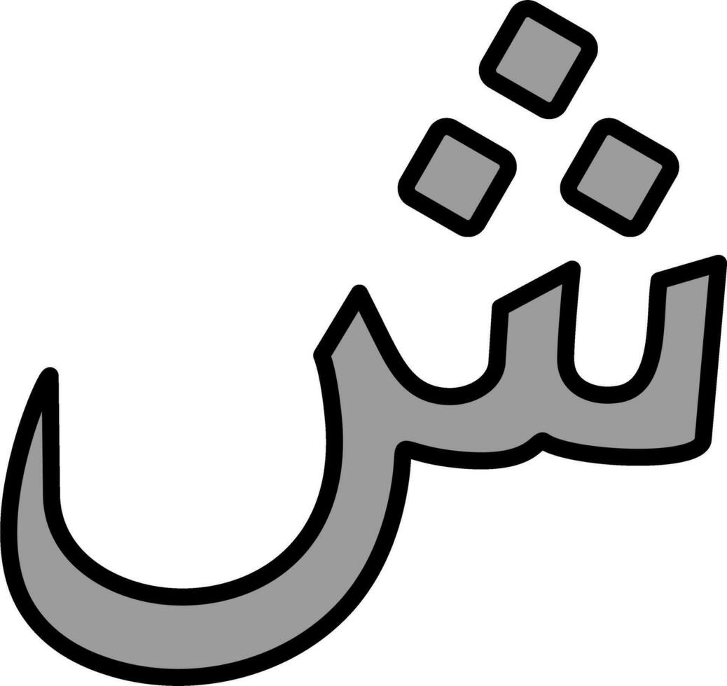 Arabic Language Vector Icon