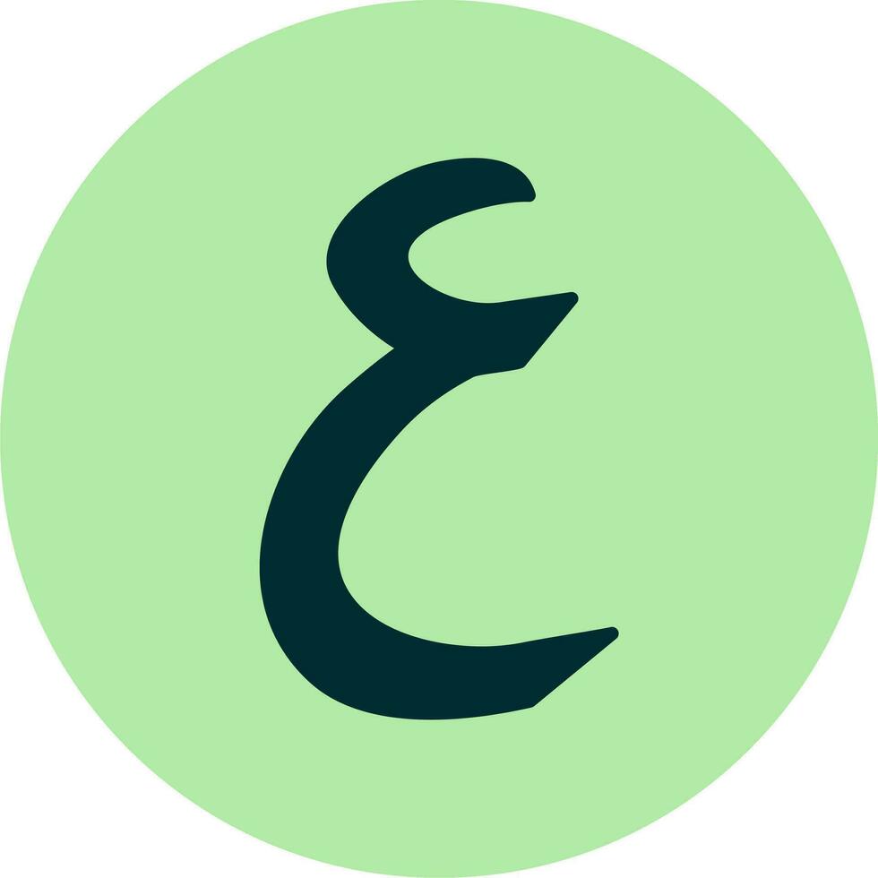 Arabic Language Vector Icon