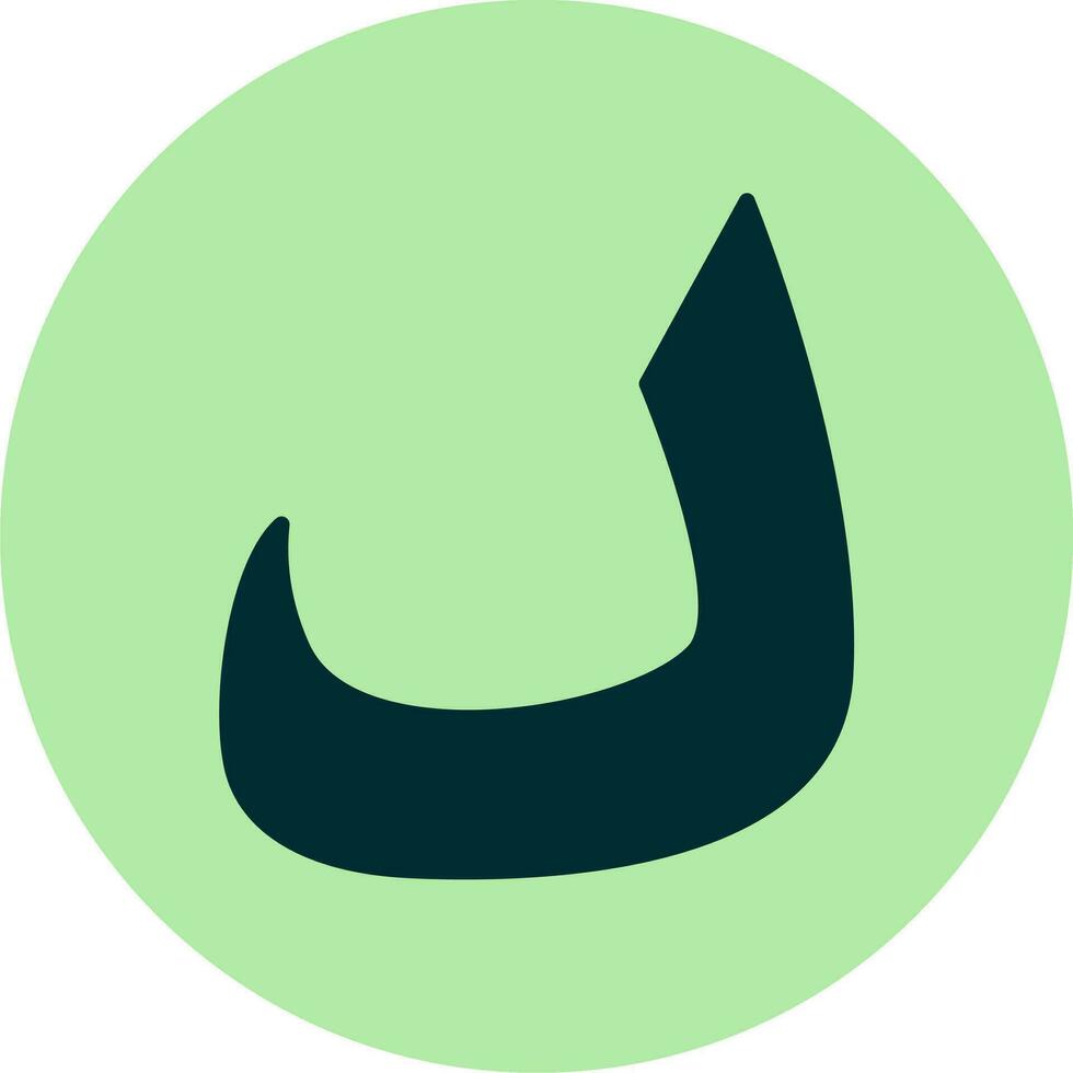 Arabic Language Vector Icon