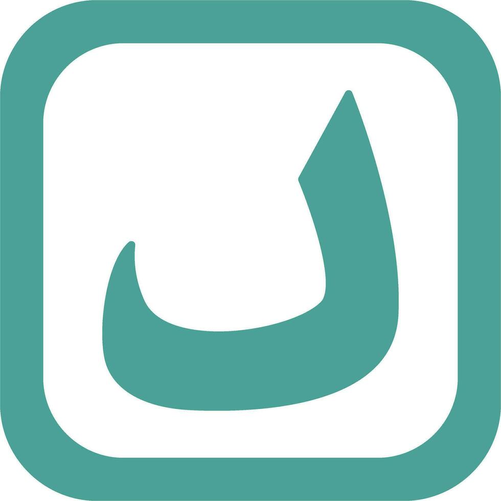 Arabic Language Vector Icon