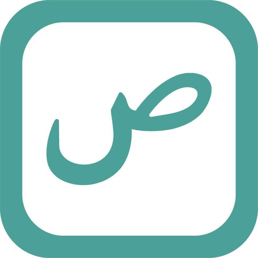 Arabic Language Vector Icon