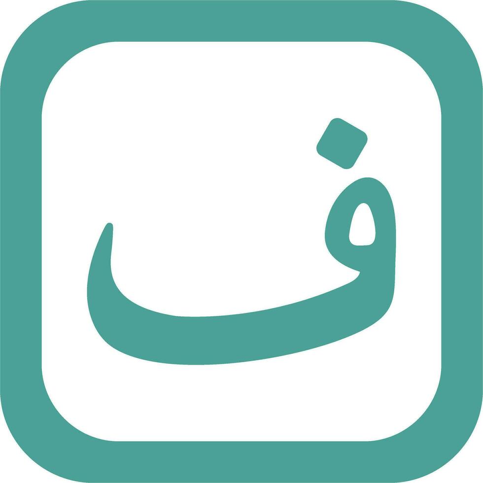 Arabic Language Vector Icon