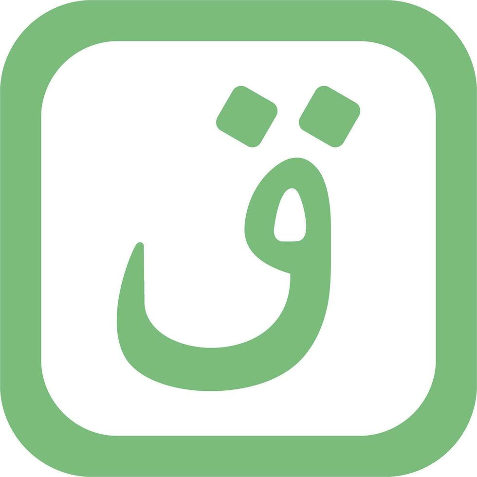 Arabic Language Vector Icon