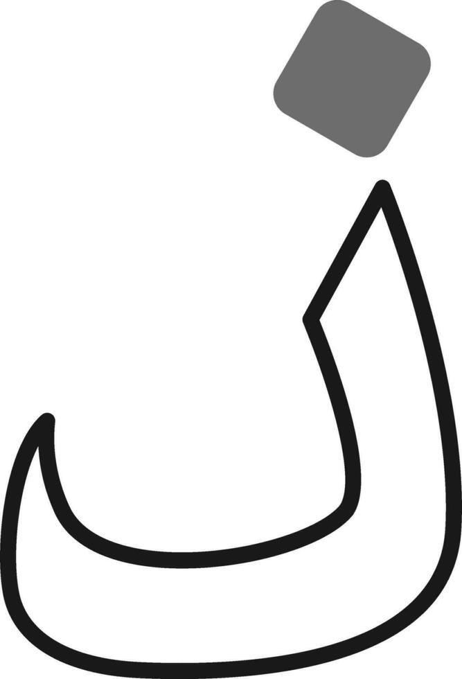 Arabic Language Vector Icon