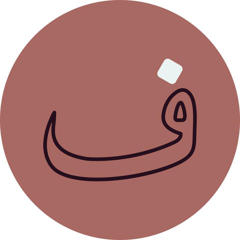 Arabic Language Vector Icon