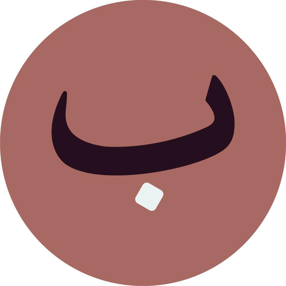 Arabic Language Vector Icon