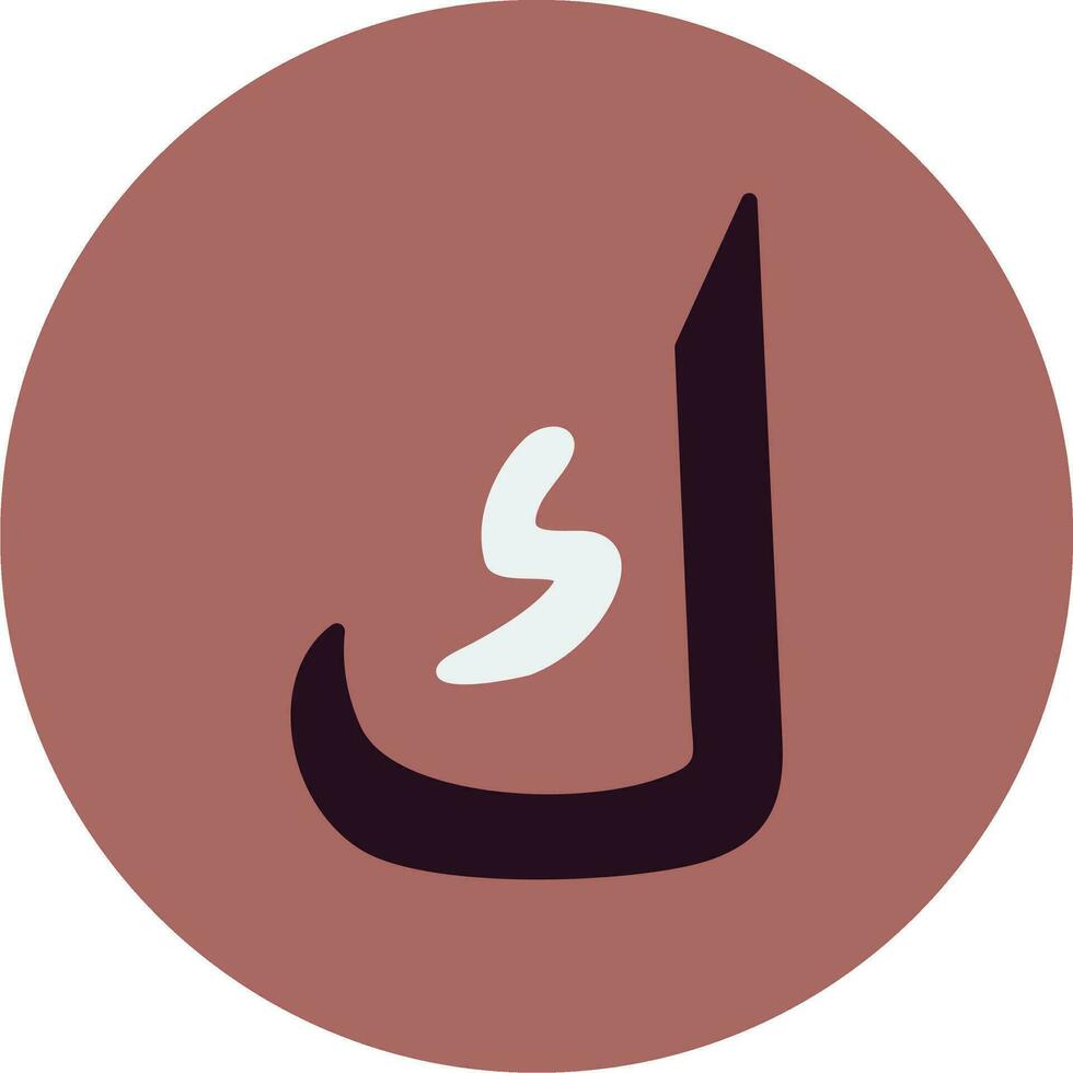 Arabic Language Vector Icon