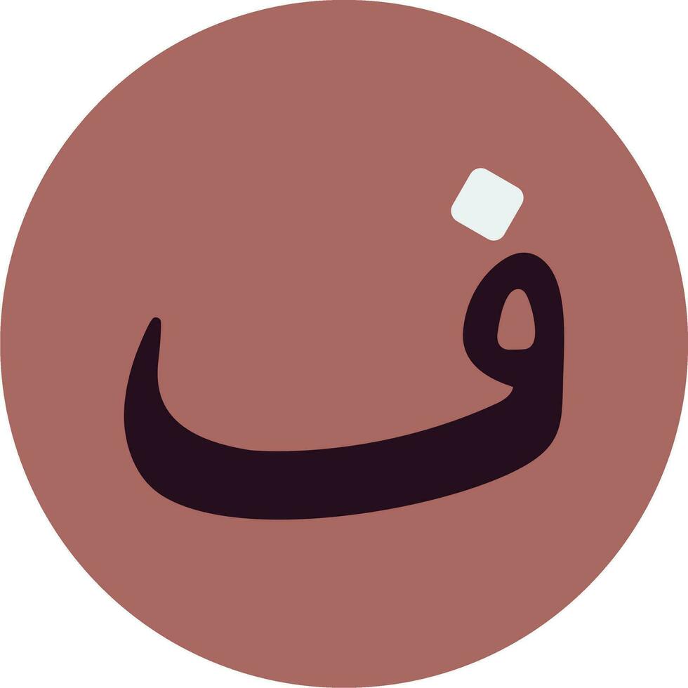 Arabic Language Vector Icon