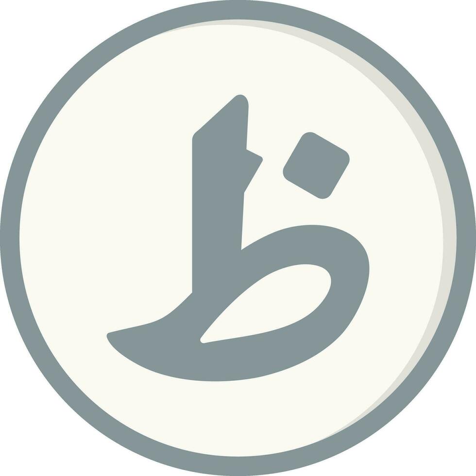 Arabic Language Vector Icon