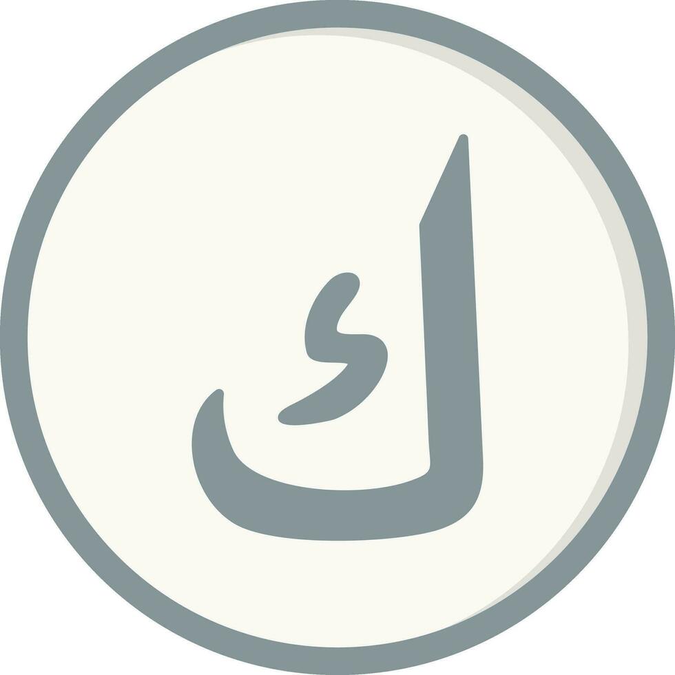 Arabic Language Vector Icon