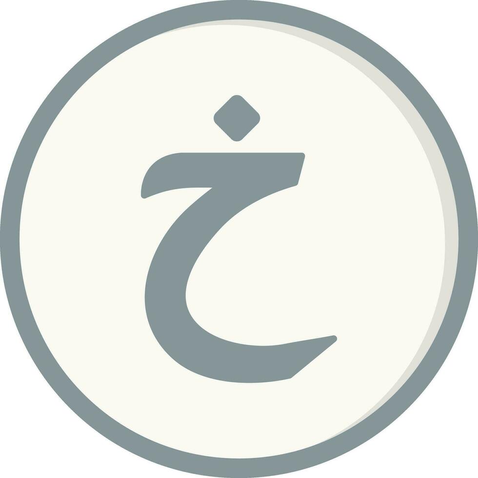 Arabic Language Vector Icon