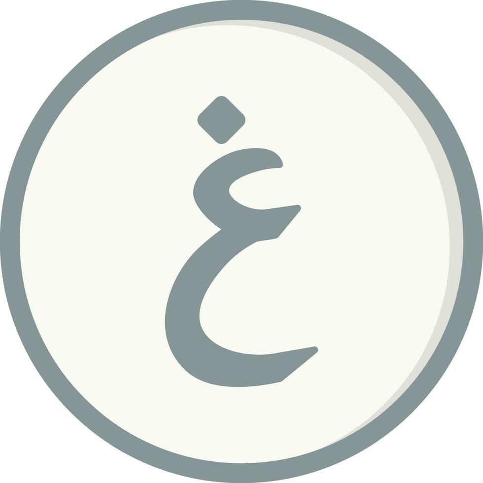 Arabic Language Vector Icon