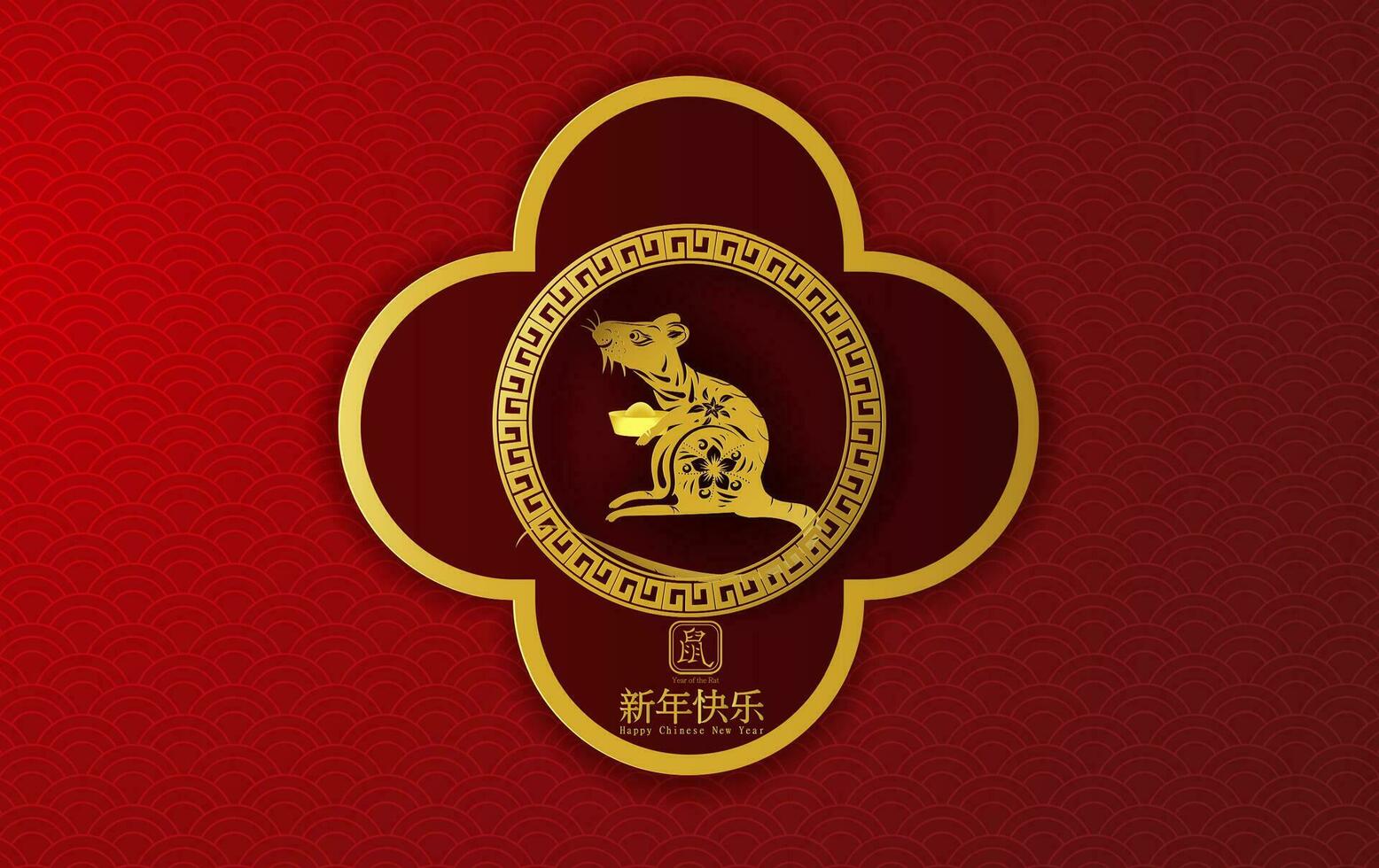 2020 Happy Chinese New Year of the flower golden Characters design for your traditional festival Greetings Card,Paper cut and craft.vector illustration EPS10 Chinese Translation  Year of the rat vector