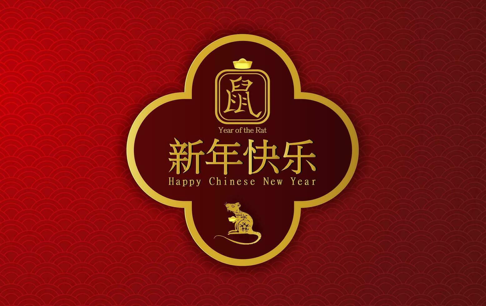 Happy Chinese New Year Translation of the flower golden and typography characters design for traditional festival Greetings Card.Creative Paper cut and craft place your text.vector illustration EPS10 vector