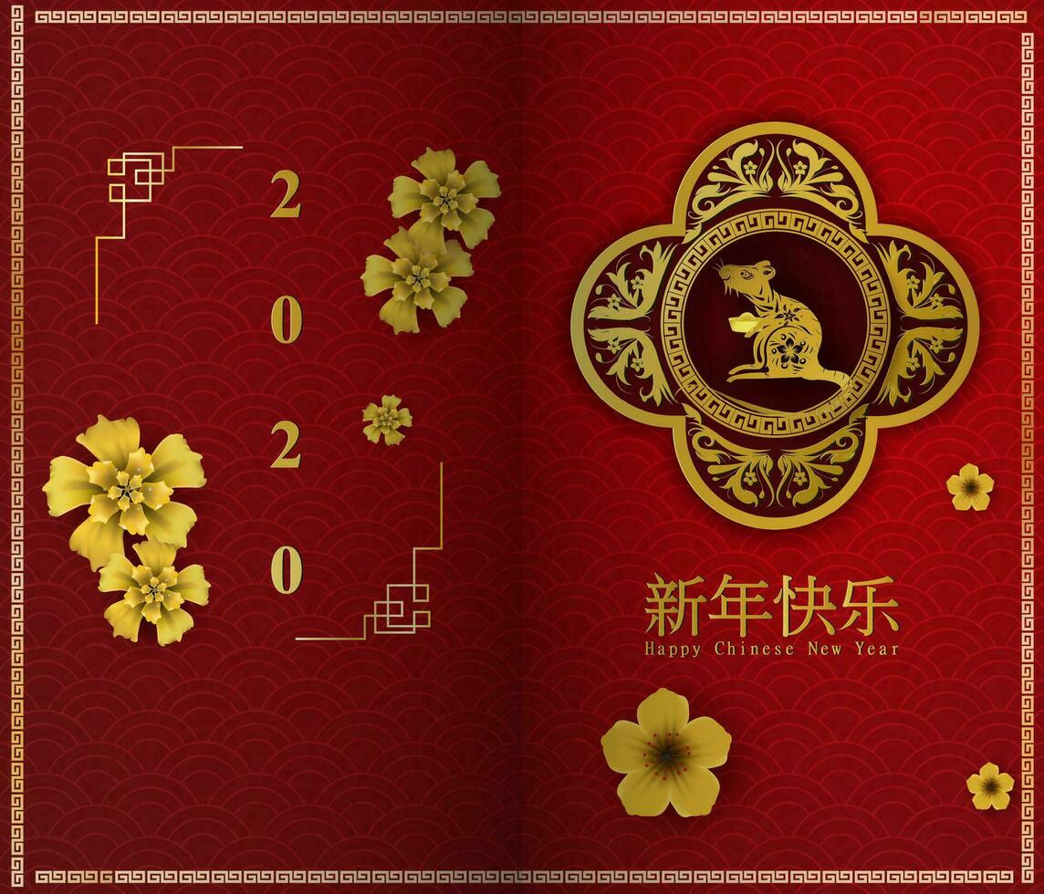 Happy Chinese New Year of the Rat hold ancient money golden Characters mean design for your traditional festival Greetings Card,Paper cut and craft.vector EPS10 Chinese Translation  Year of the rat vector
