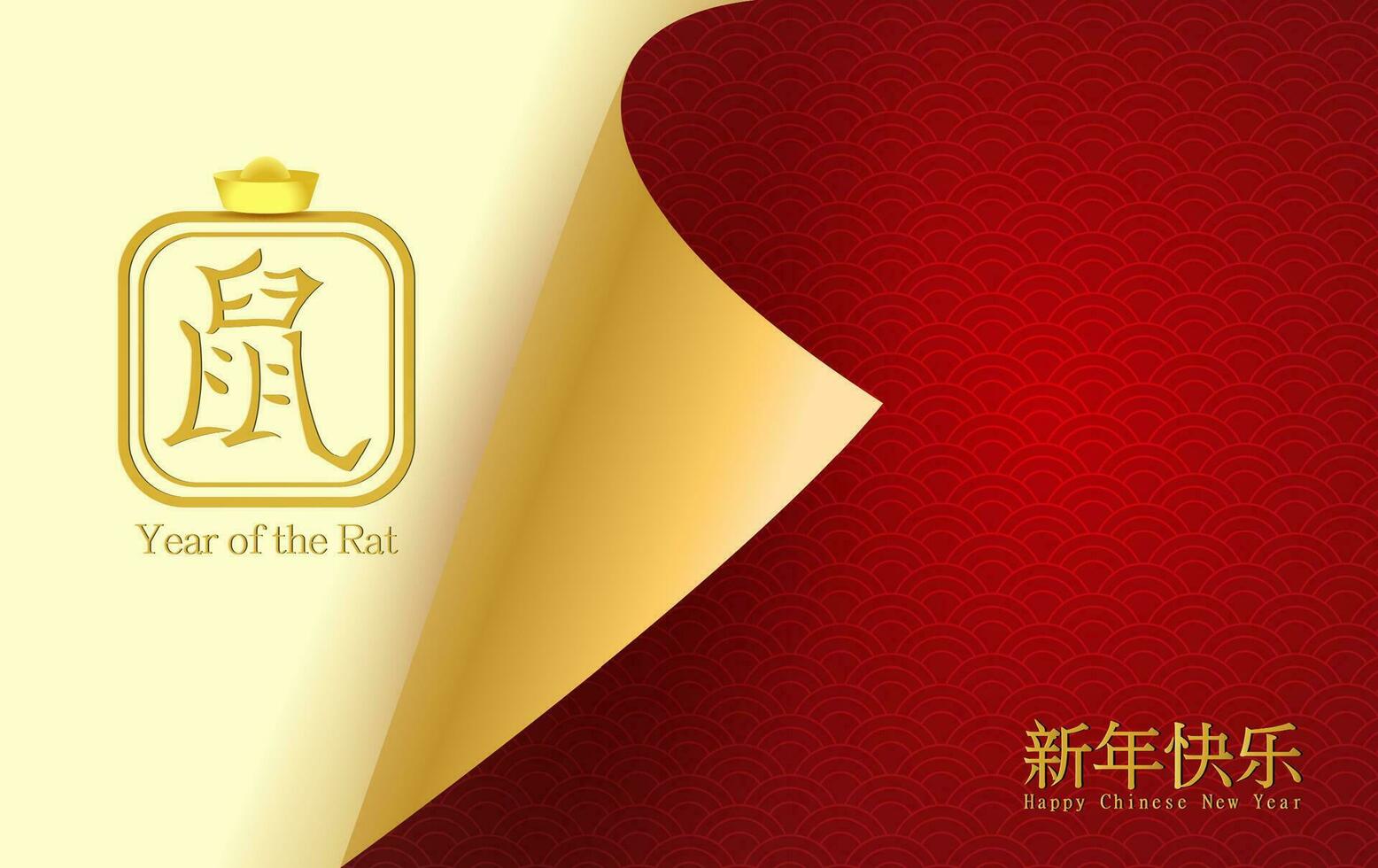contento chino nuevo año Traducción de el rata tipografía dorado caracteres media diseño para tradicional festival saludos tarjeta.creativa papel cortar y arte mínimo estilo concepto.vector ilustración vector