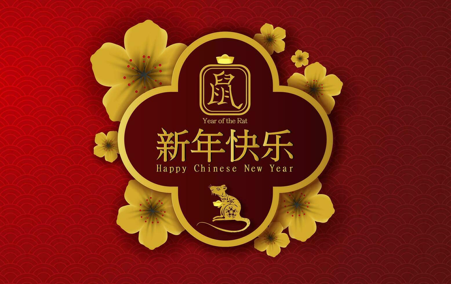 Happy Chinese New Year Translation of the flower golden and typography characters design for traditional festival Greetings Card.Creative Paper cut and craft place your text.vector illustration EPS10 vector