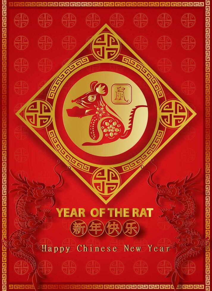 2020 Happy Chinese New Year Translation of the Rat typography golden Characters design for traditional festival Greetings Card.Creative Paper cut and craft dragons style concept.vector illustration vector