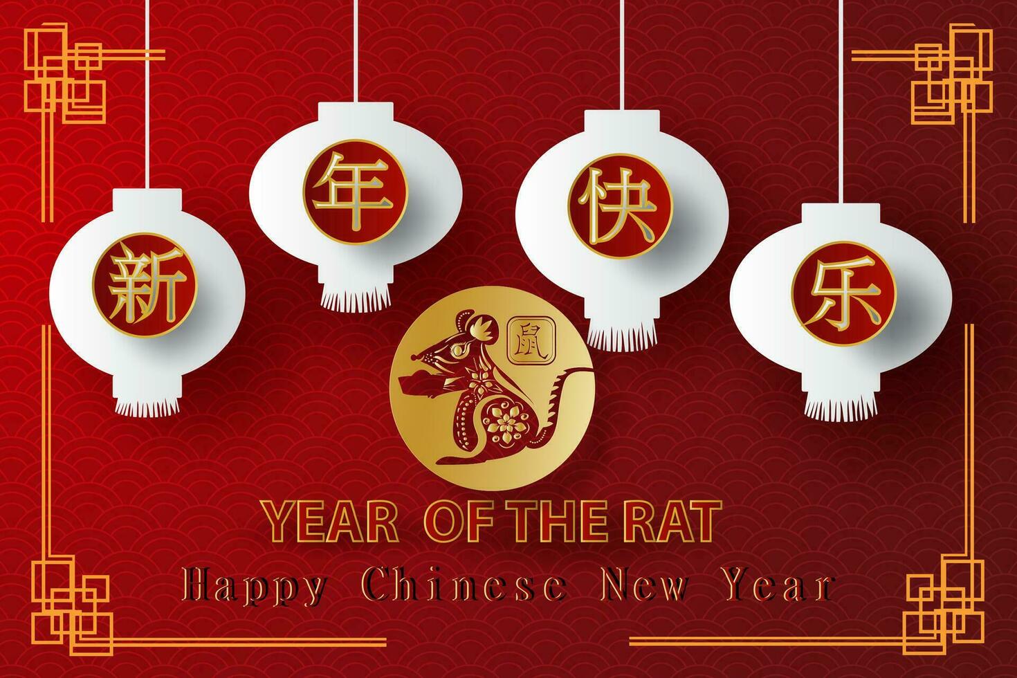 2020 Happy Chinese New Year Translation of the Rat typography golden Characters design for traditional festival holiday Greetings Card.Creative Paper cut and craft style concept.vector illustration vector