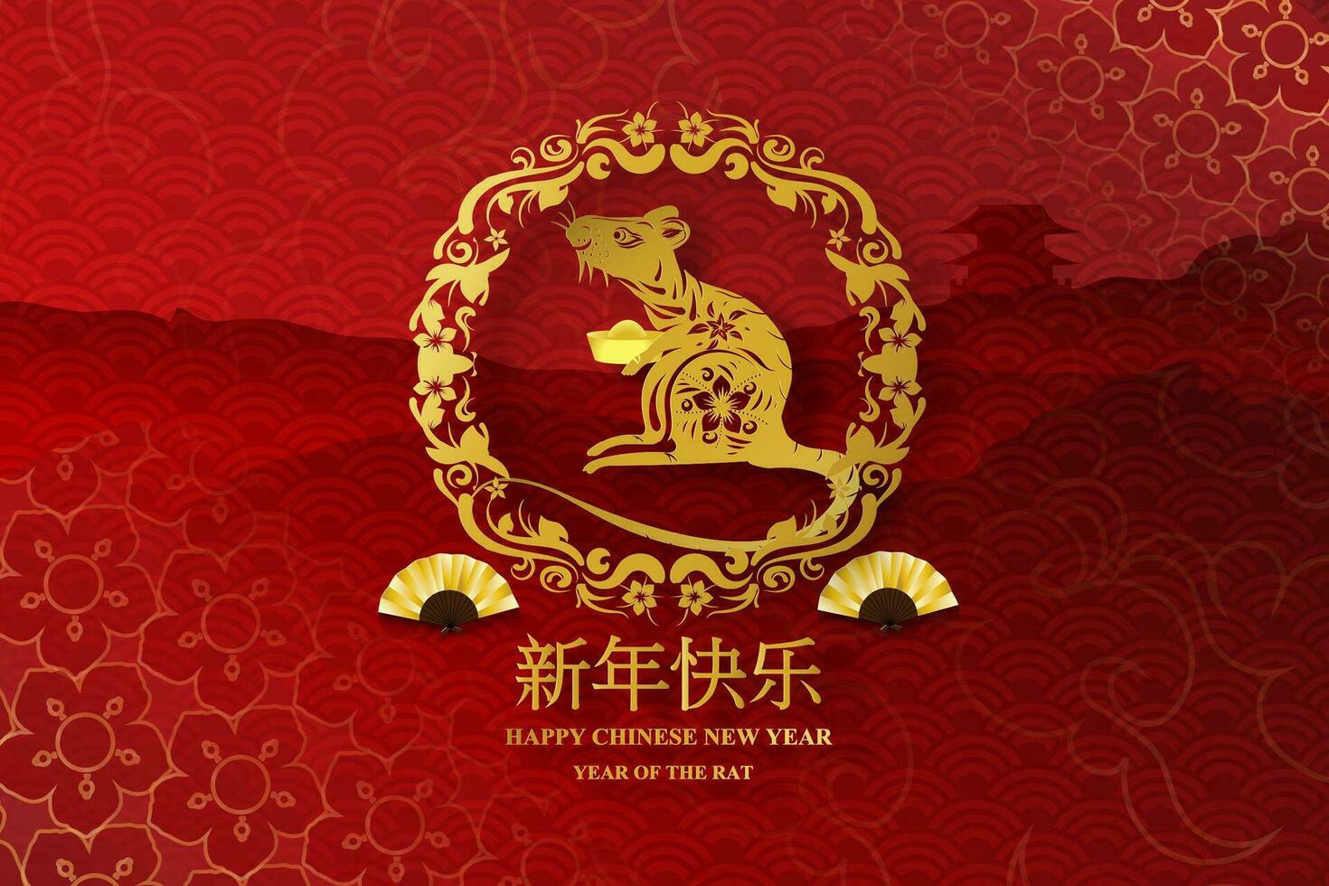 Happy Chinese New Year Translation of the Rat hold ancient money golden Characters mean design for traditional festival cloud Greetings Card.Creative paper cut and craft style.vector illustration. vector