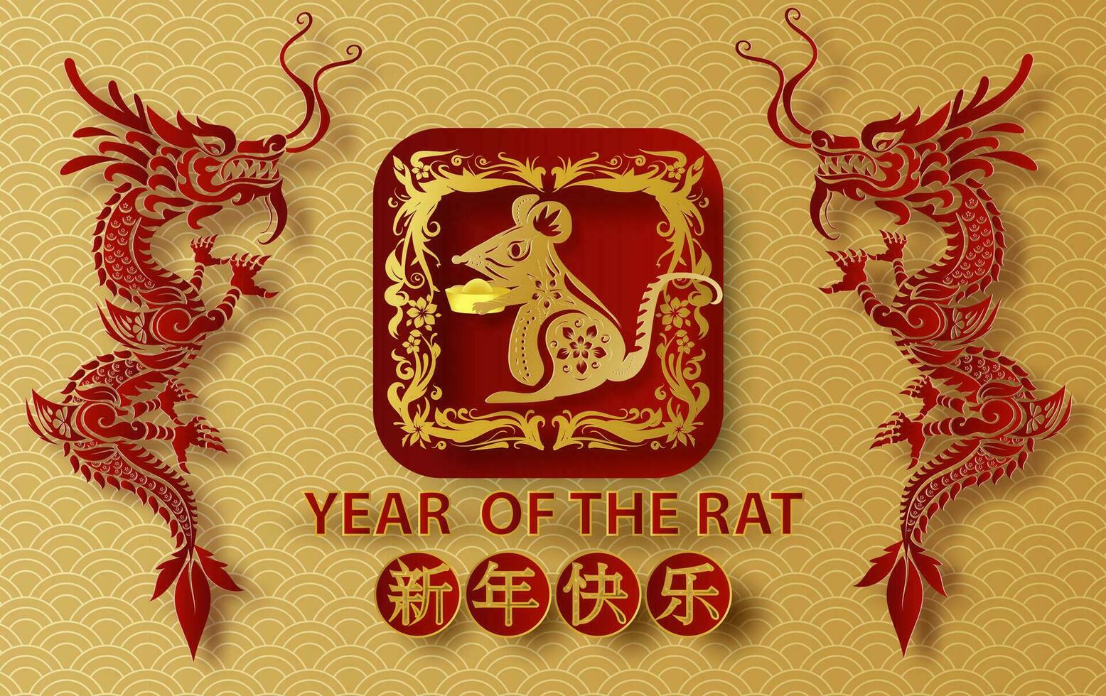 2020 Happy Chinese New Year Translation of the Rat typography golden Characters design for traditional festival Greetings Card.Creative Paper cut and craft dragons style concept.vector illustration vector