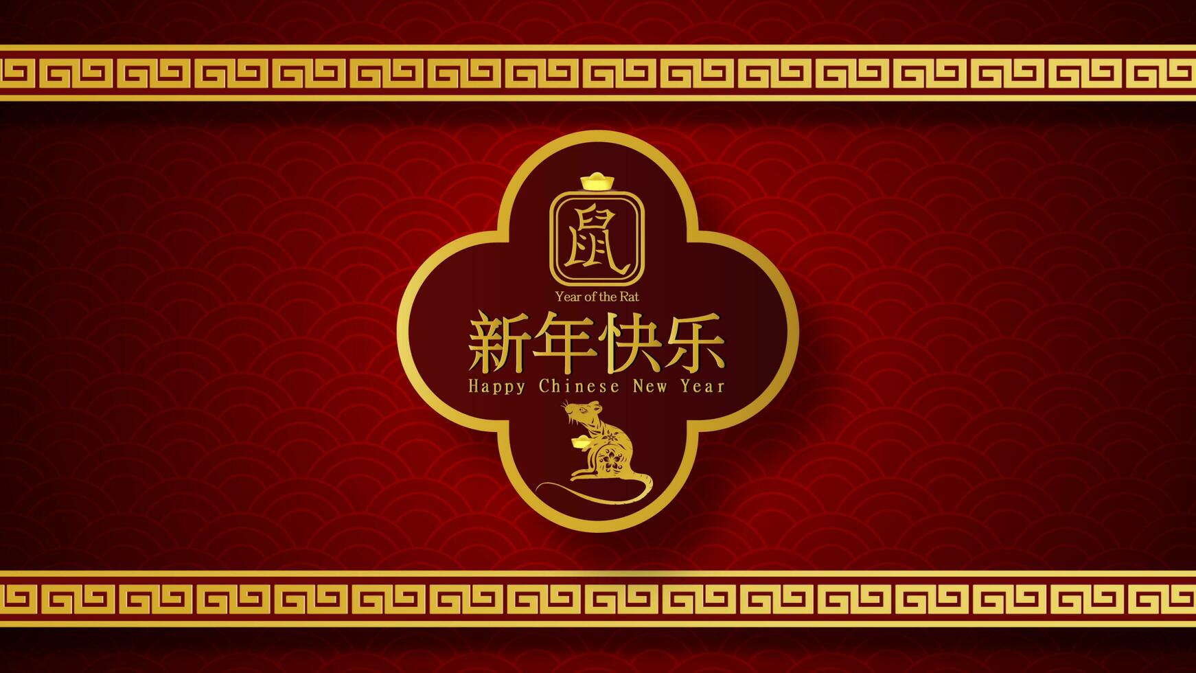 2020 Happy Chinese New Year Translation of the Rat typography golden Characters design for traditional festival holiday Greetings Card.Creative simple Paper cut and craft style concept.illustration photo