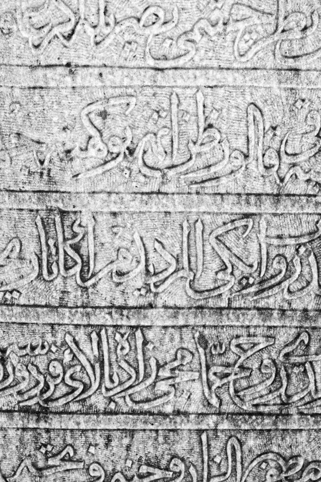 interesting original vintage background with Arabic inscriptions on stone slabs photo