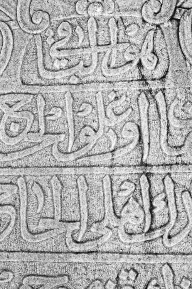 interesting original vintage background with Arabic inscriptions on stone slabs photo