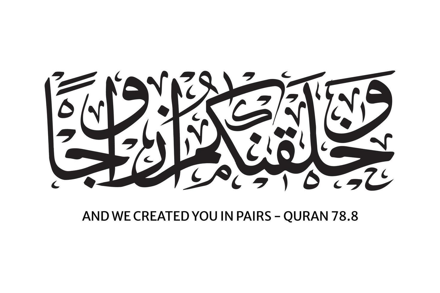 Wa khalaqnakum azwaja arabic calligraphy, Translated 'Quran - Surah An Naba' And We Created You in Pairs, Quran Verse Islamic Calligraphy vector